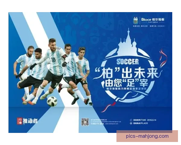 2026世界杯全新志愿者招募宣传片发布助力全球热情参与盛会