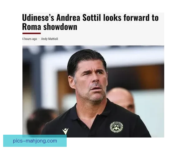 乌迪内斯赛季初突然解雇主帅索蒂尔背后管理层焦虑与保级压力交织