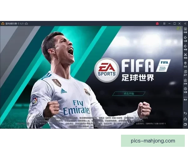世界杯官方授权手游震撼上线尽享指尖足球激情体验 世界杯官方授权手游震撼上线尽享指尖足球激情体验