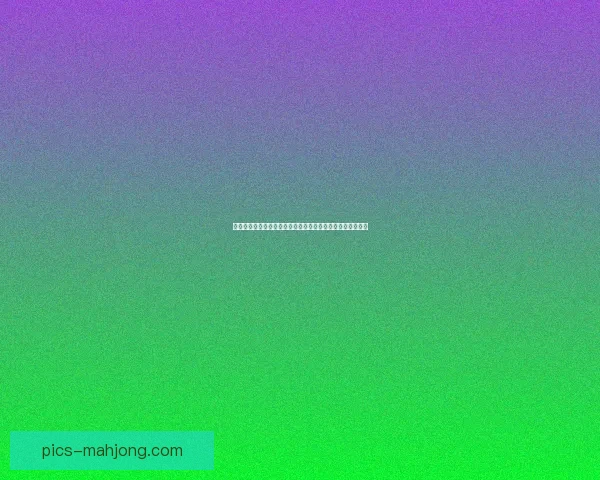 从罗德里对阵比利时看美洲杯赛场攻防影响力与核心价值解析